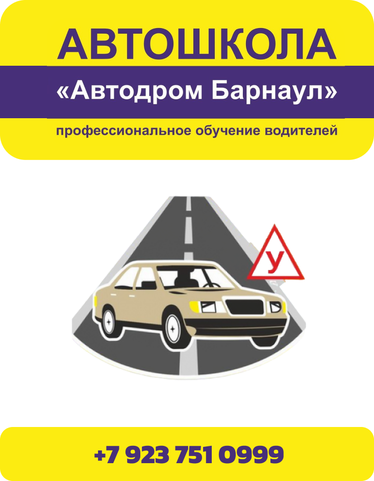 Логотип